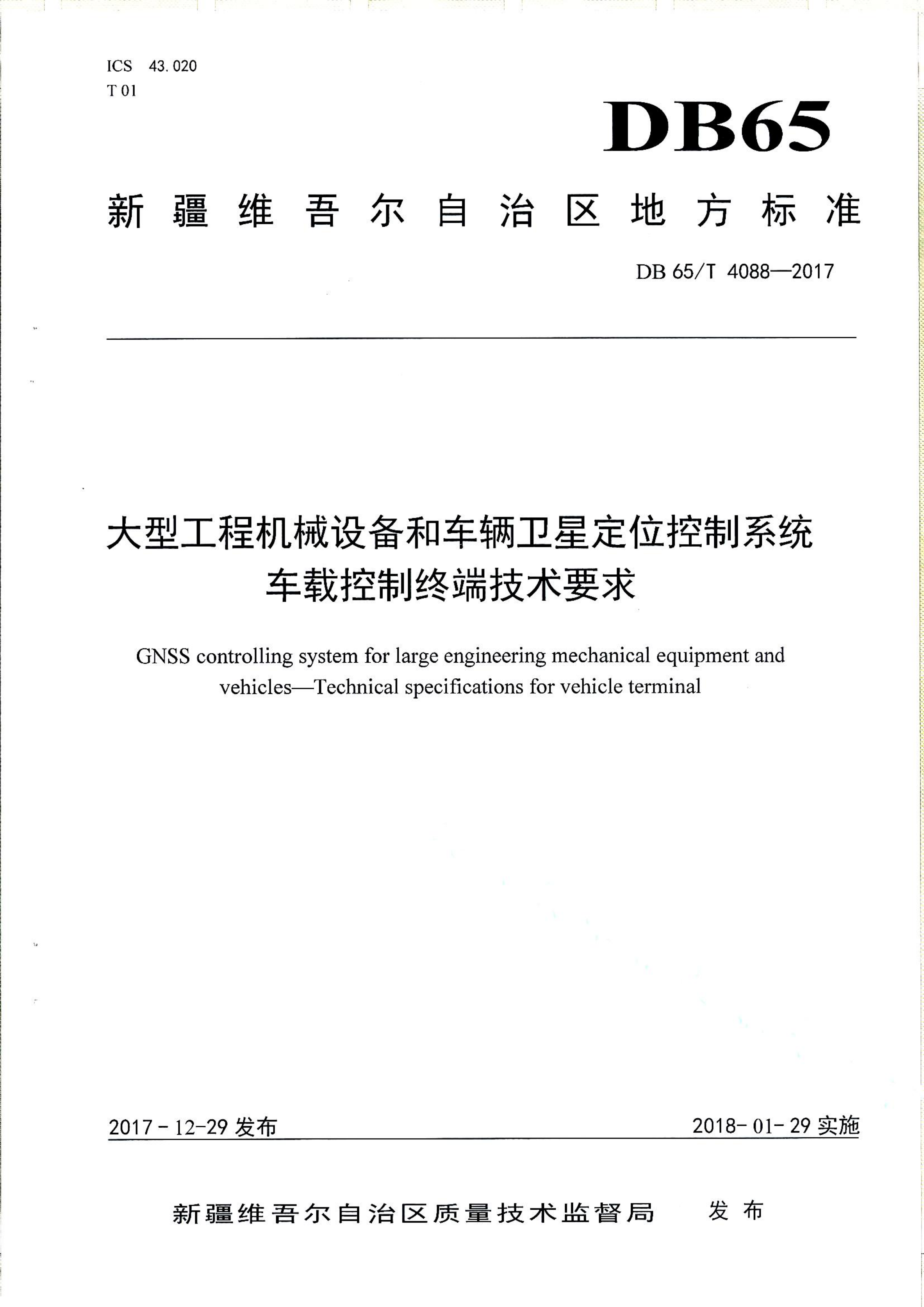 资源详情图